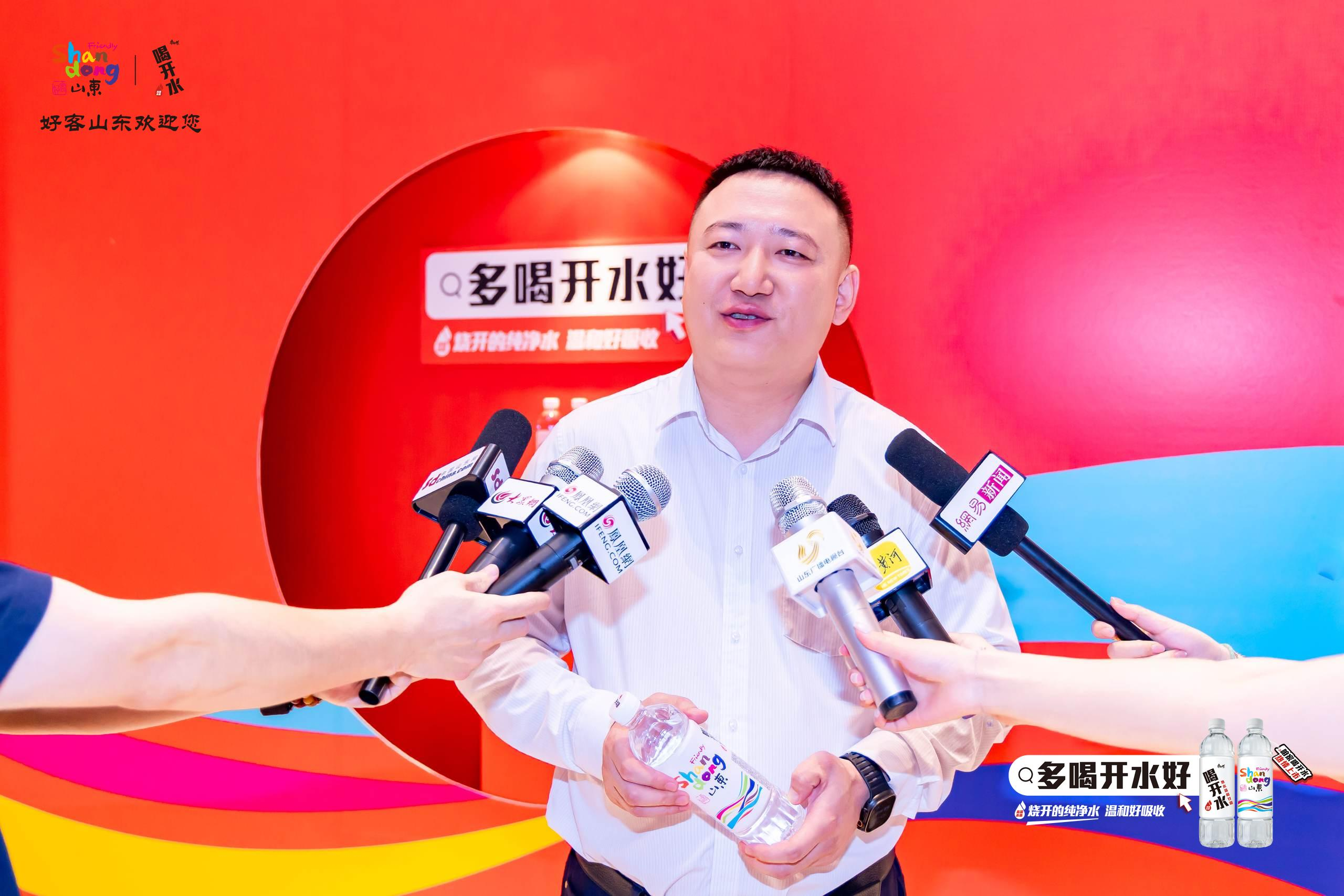“喝开水文旅瓶”上市发布会隆重举行 康师傅携手山东文旅以“好客之水”敬齐鲁——IP赋能品牌，文化点亮市场，共谱文旅融合新篇章