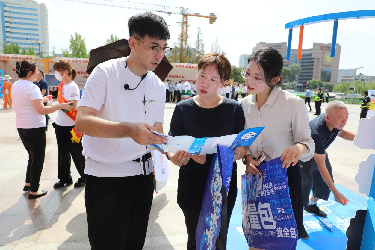 金融为民践初心 儒意洋洋暖齐鲁——太平洋产险山东分公司积极参与“金号角·金融知识集市”活动