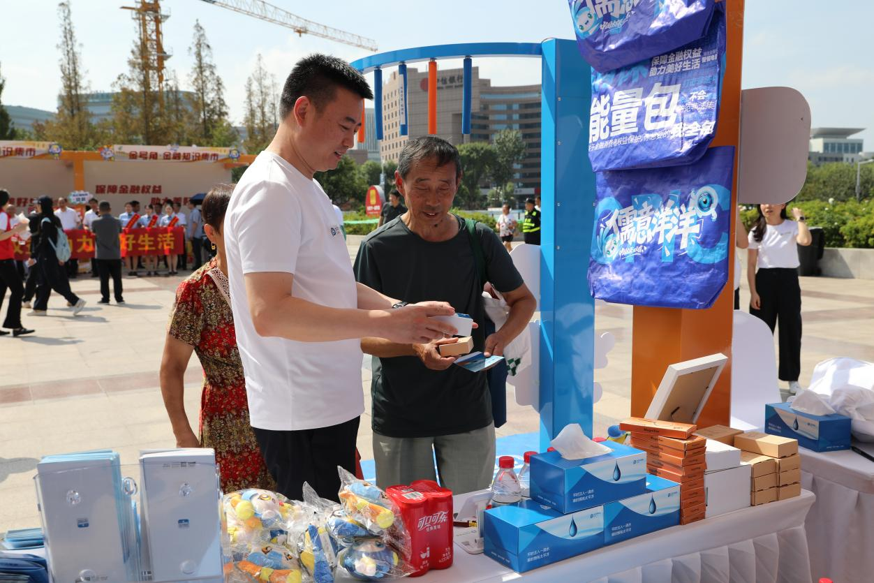 金融为民践初心 儒意洋洋暖齐鲁——太平洋产险山东分公司积极参与“金号角·金融知识集市”活动