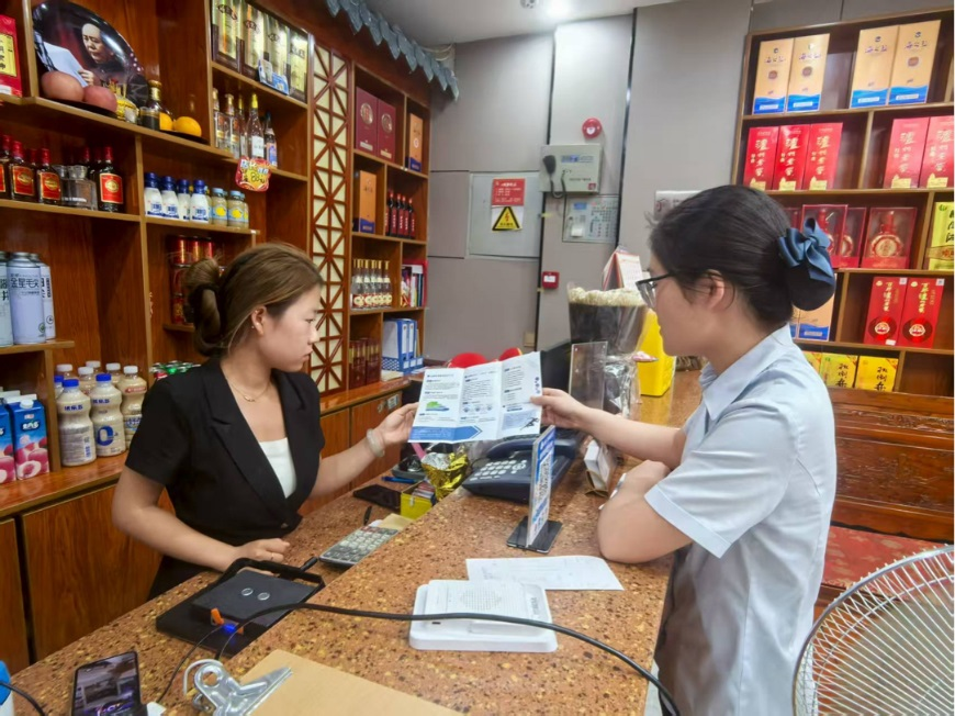 济阳建行：筑牢货币安全网 守好群众钱袋子