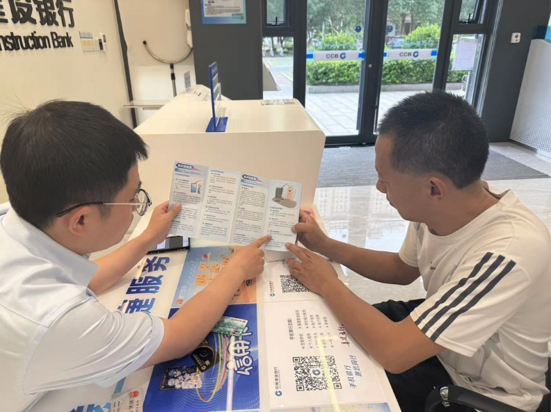 济阳建行：筑牢货币安全网 守好群众钱袋子