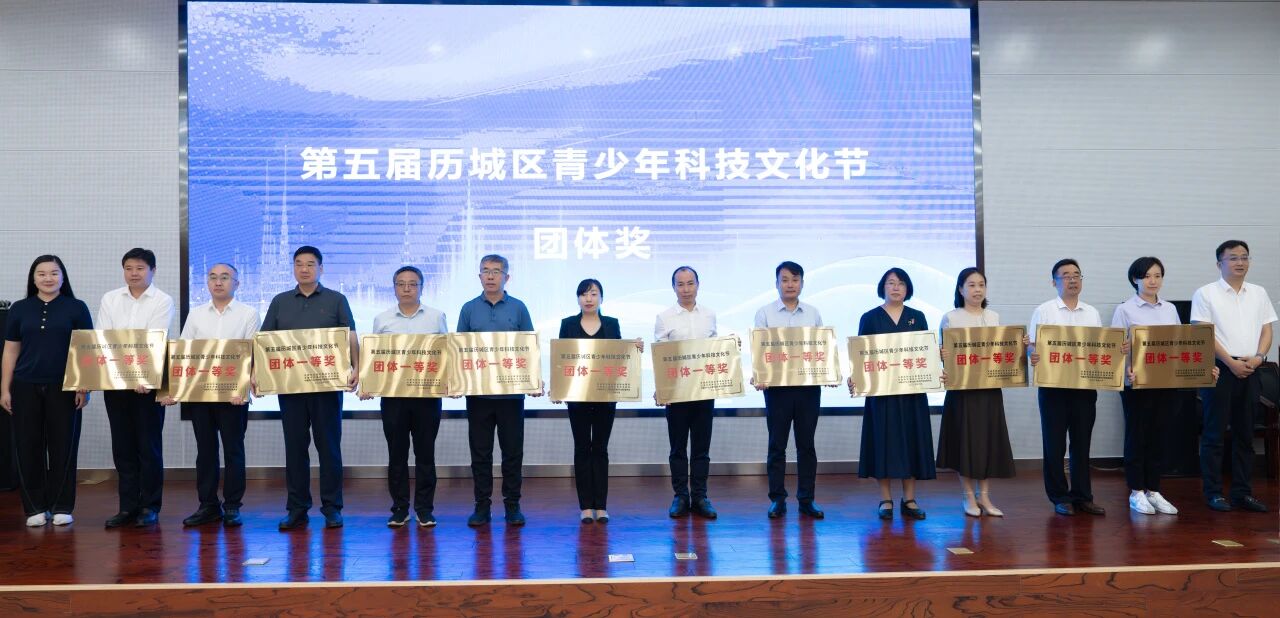 奏响面向人人的“大合唱”！历城区中小学科普月盛大启幕