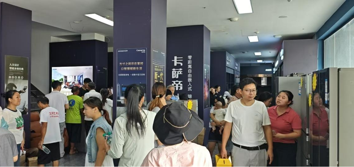 3.15金秋购物节启幕！海尔智家响应中消协号召，以“ 三好” 助力安心焕新