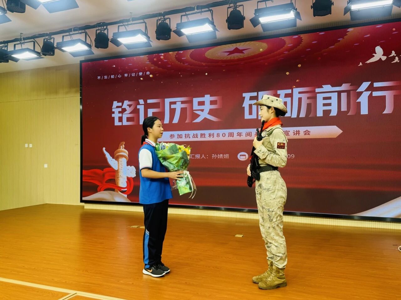 【爱无巨细·情满校园】【队活动】英姿飒爽进校园 阅兵女兵点燃少先队员爱国情——九·三阅兵女兵进校园开展爱国主义宣讲活动
