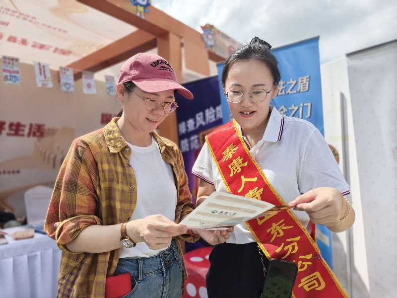 泰康人寿山东分公司积极参加“金号角·金融知识集市”金融教育宣传活动