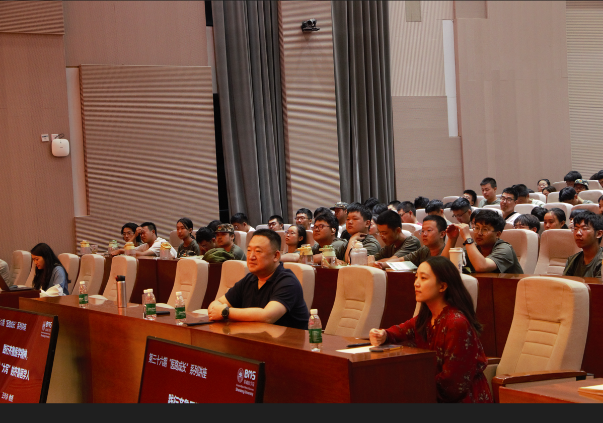 做一名“大写”的齐鲁医学人——王兴步做客“医路成长”讲坛为新生讲授第一课