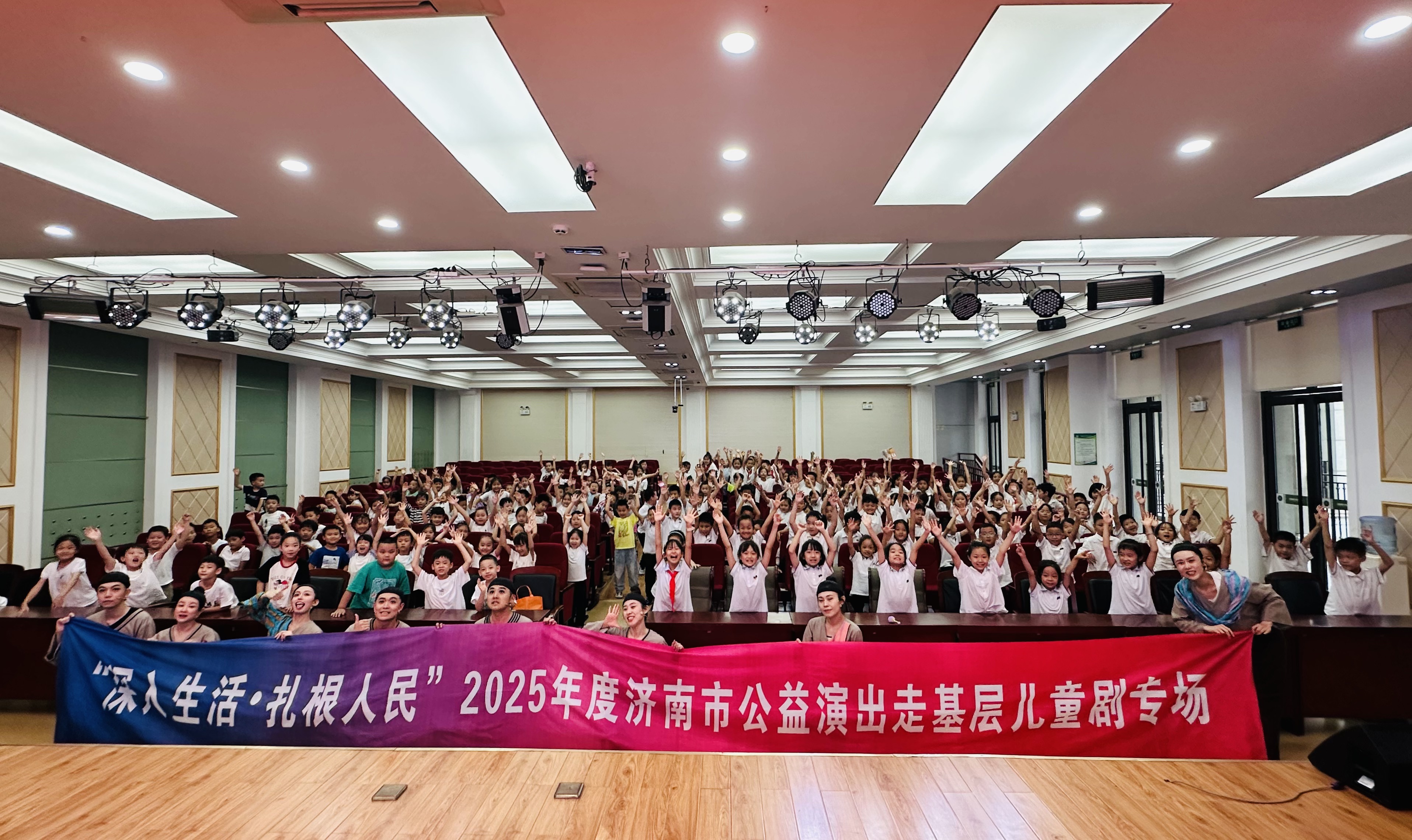 童心绘成语、公益暖校园----2025年度公益演出走基层儿童剧《成语连连看》走进龙奥学校