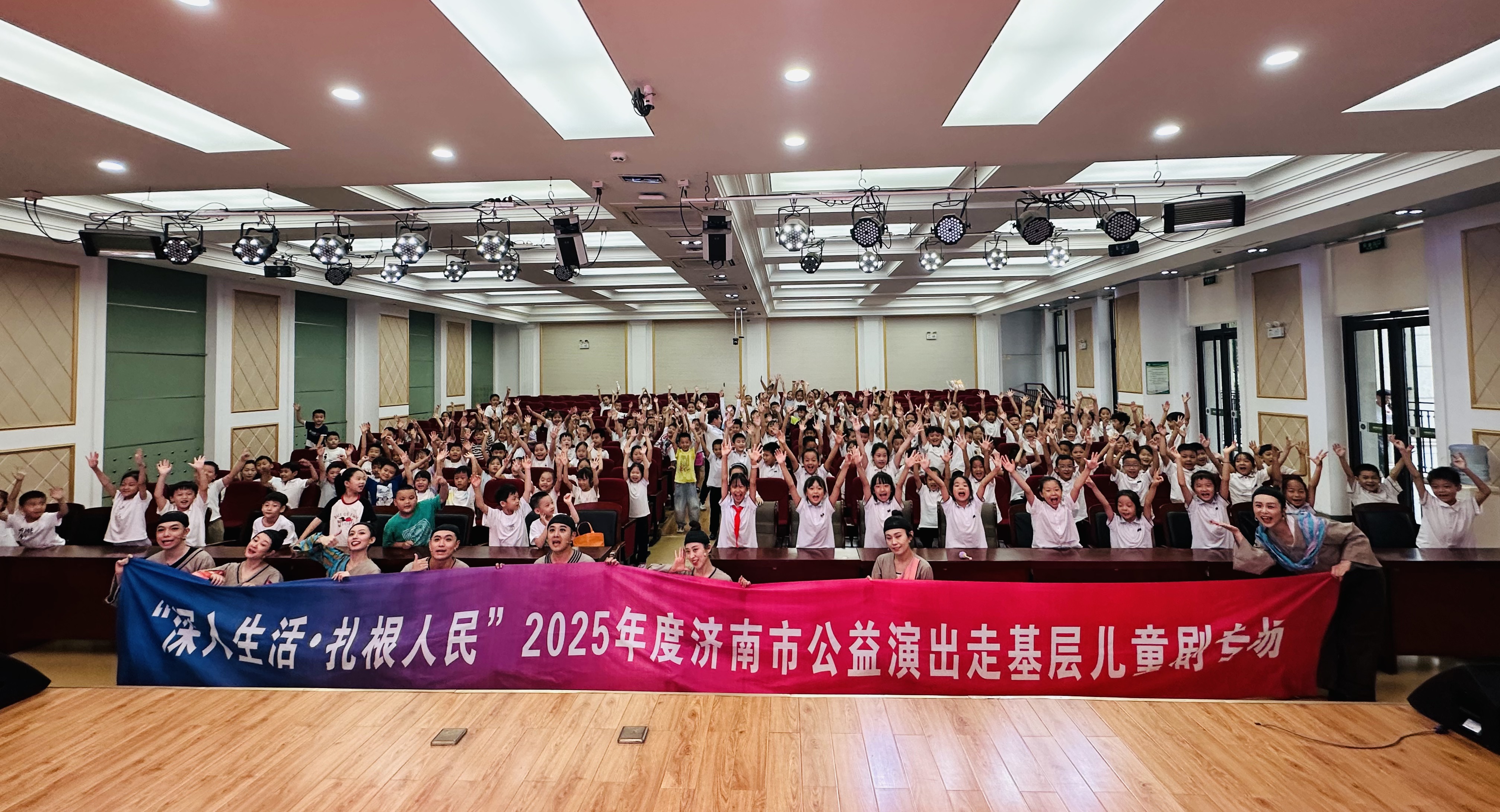 童心绘成语、公益暖校园----2025年度公益演出走基层儿童剧《成语连连看》走进龙奥学校