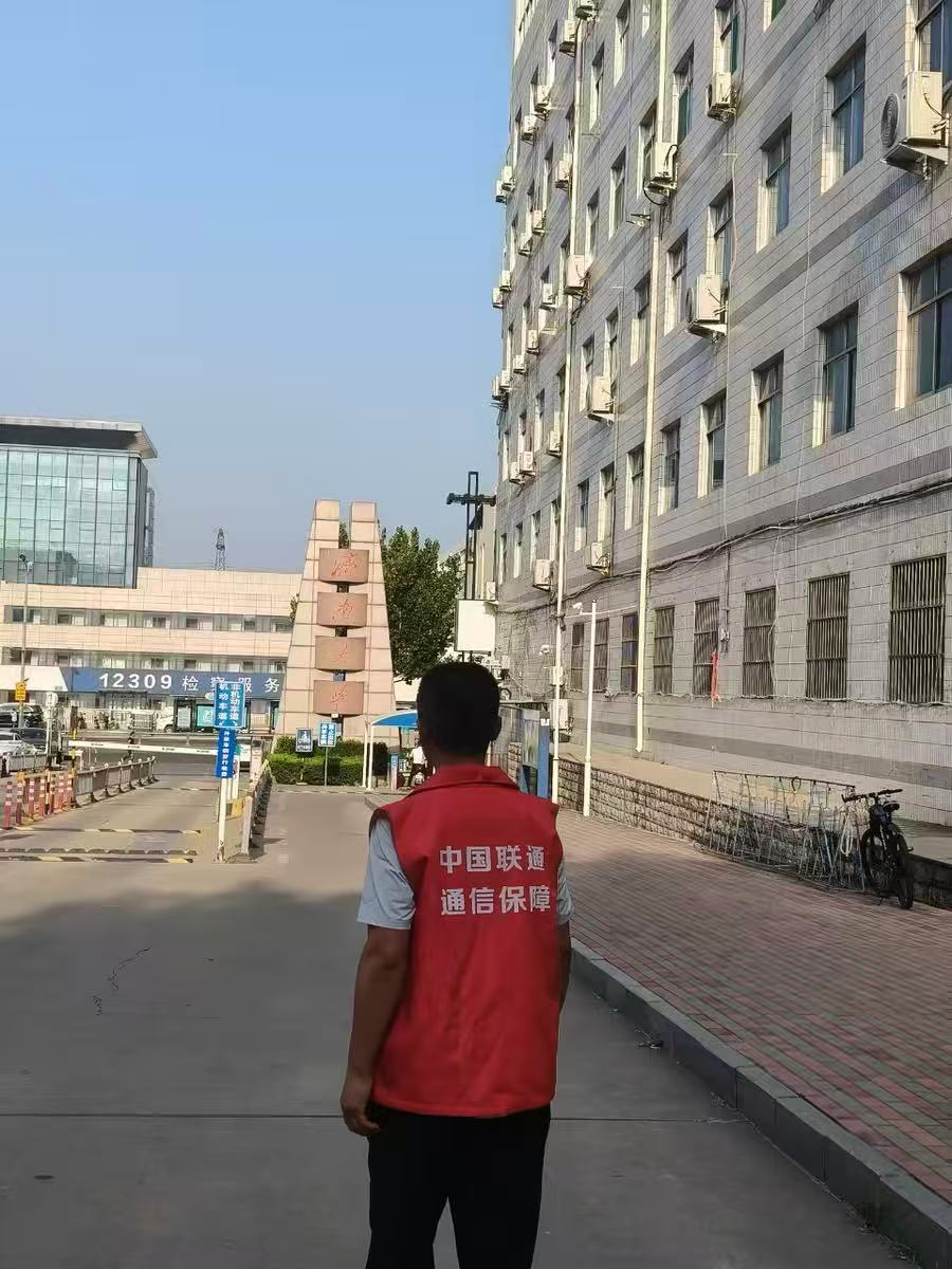 济南联通全面护航2025年国家统一法律职业资格考试 保障通信畅通无阻
