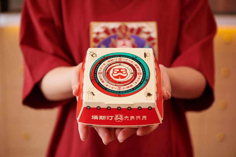 现烤堡胚，炙热爱心：塔斯汀持续践行公益温暖人心