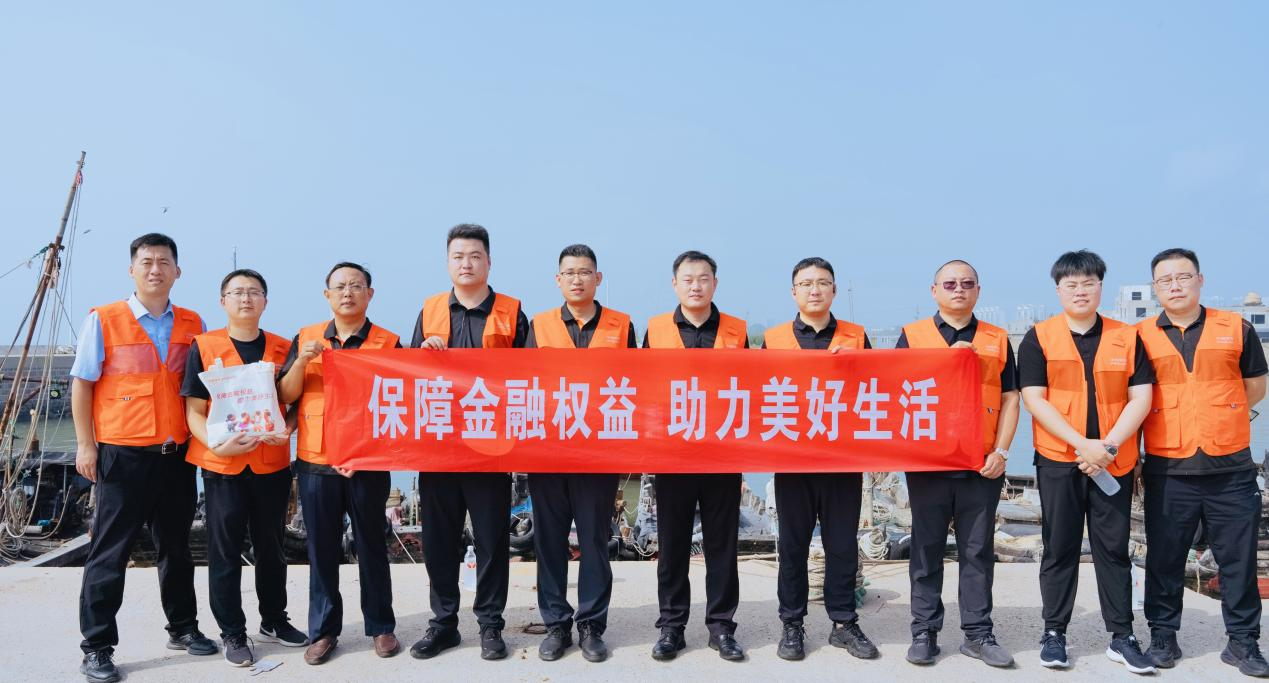 平安产险日照中心支公司开展“金融普及月”进渔村活动