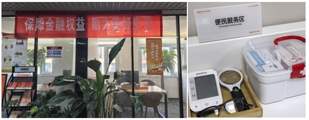 平安产险山东分公司2025年“金融知识教育宣传周”活动全面启动