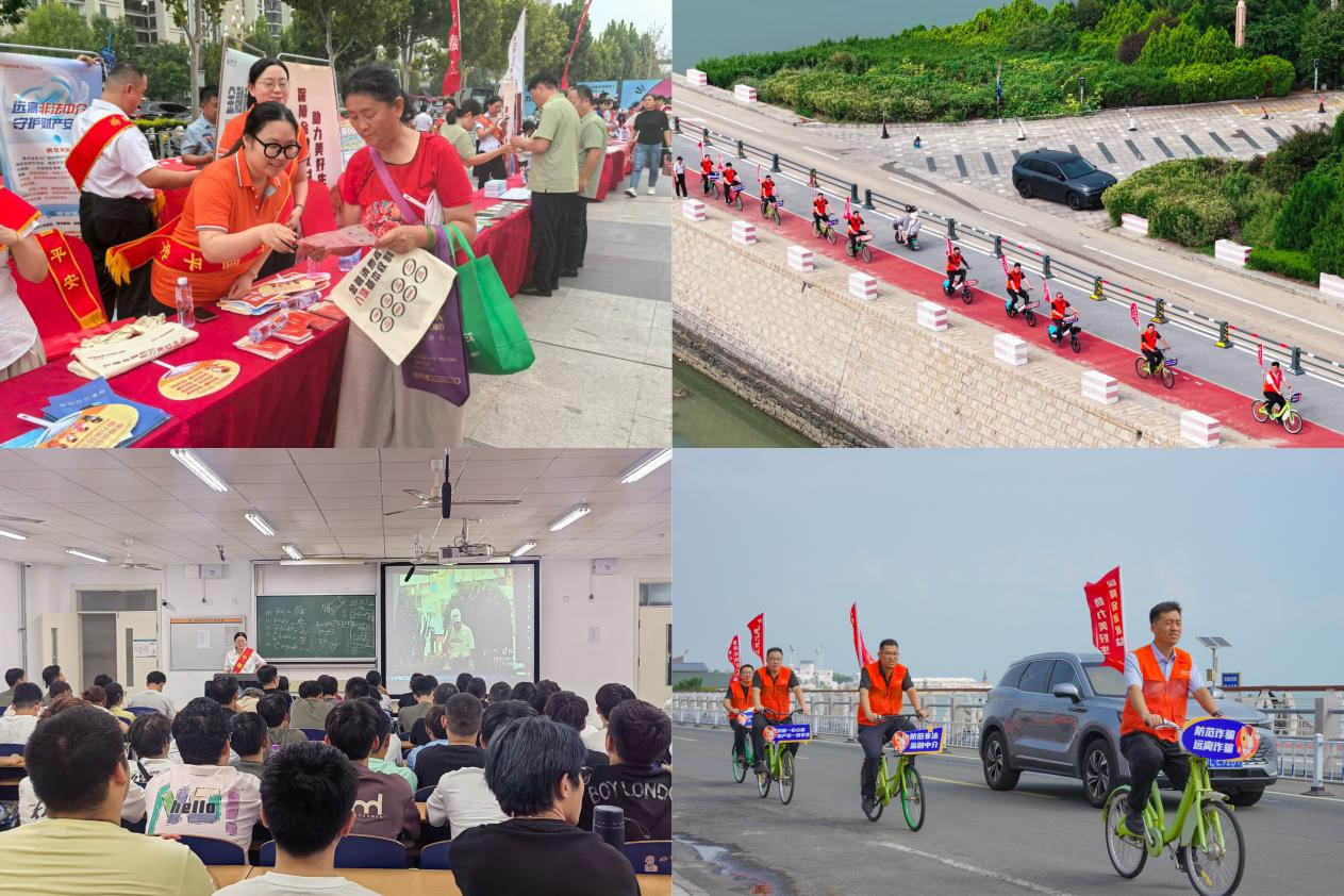 平安产险山东分公司参与“金号角·金融集市”活动 以初心守护金融为民