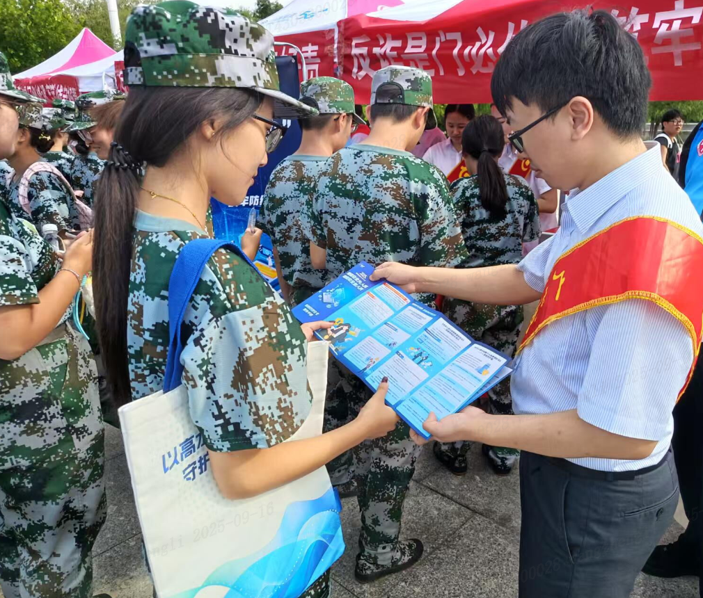 广发银行济南分行开展2025年网络安全宣传周活动，共筑金融安全防线