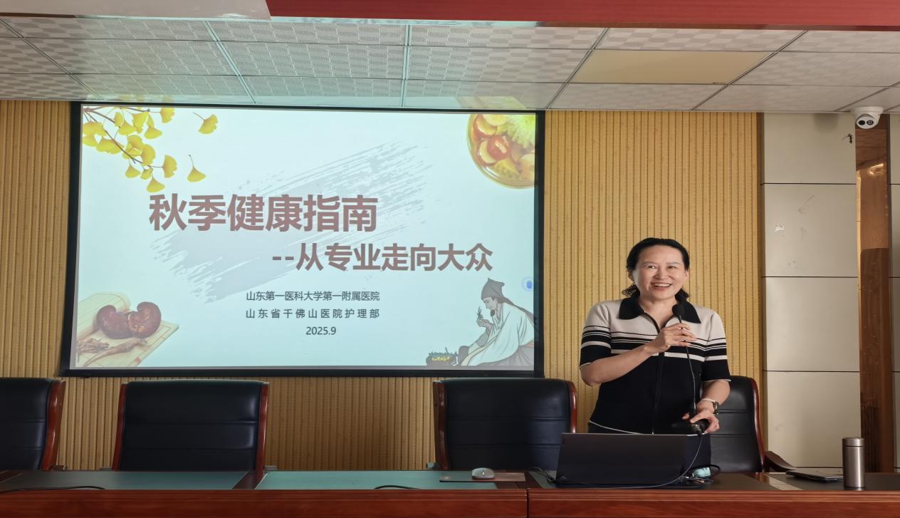 助力乡村振兴 护佑群众健康——送医送药送科普下乡活动在泰安成功举行