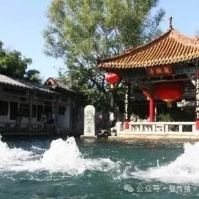 《南昌俚（黎）语·解说“趵（bào）”》