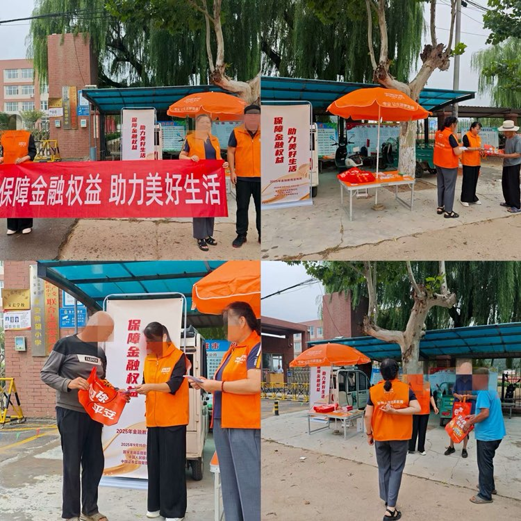平安人寿山东分公司2025年金融教育宣传周·为民办实事：潍坊中支走进营丘镇阿陀小学