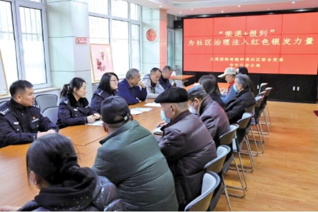 释放银发力量 市中公安离退休干部遵循“六好标准”发挥余热