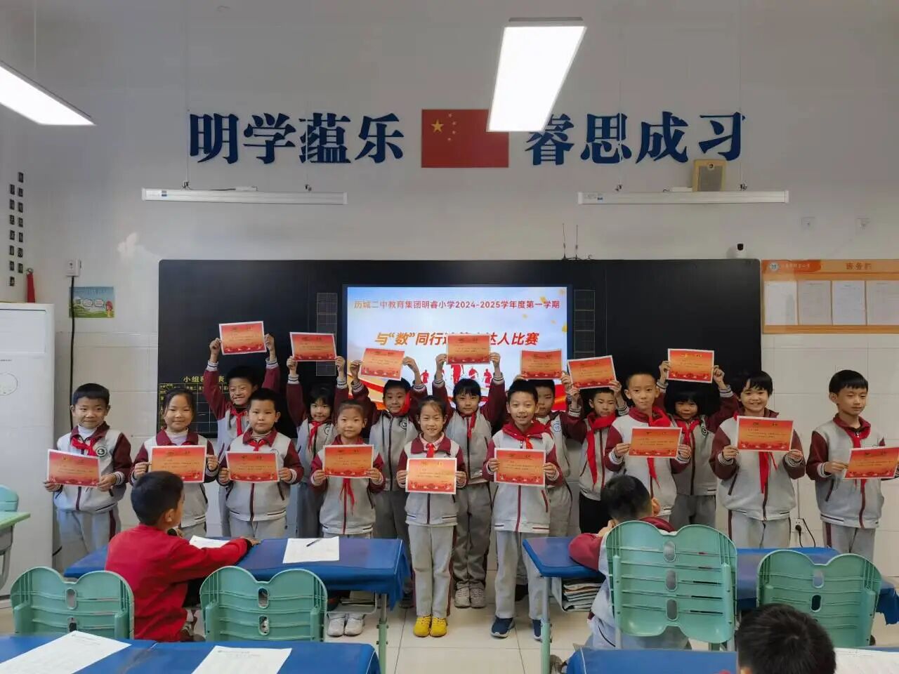 以兴趣为桥，推动学生数学思维碰撞——明睿小学亮点教师颜廷兰