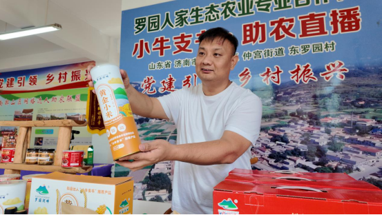 融媒·见证丨短视频成了“新农具”，拍摄成了“新农活”——直播间里的丰收曲