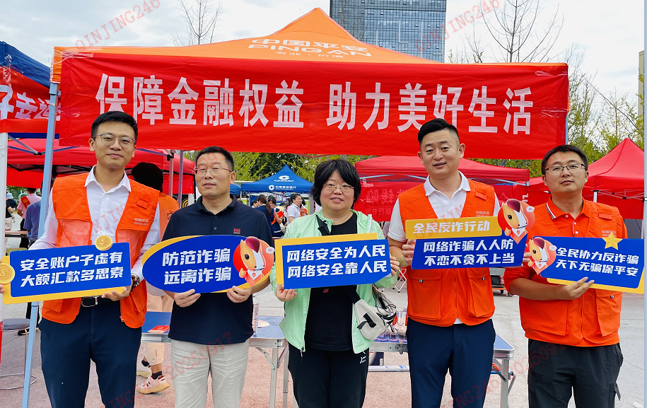 保障金融权益 助力美好生活——平安产险日照中心支公司打通金融宣教“零距离”