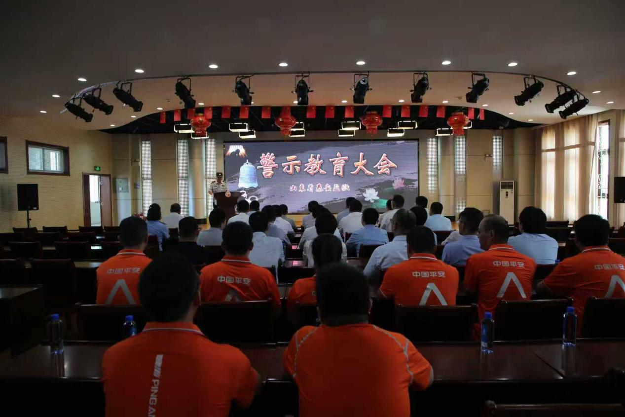 平安财险泰安中心支公司：组织员工参观泰安监狱开展清廉警示教育活动