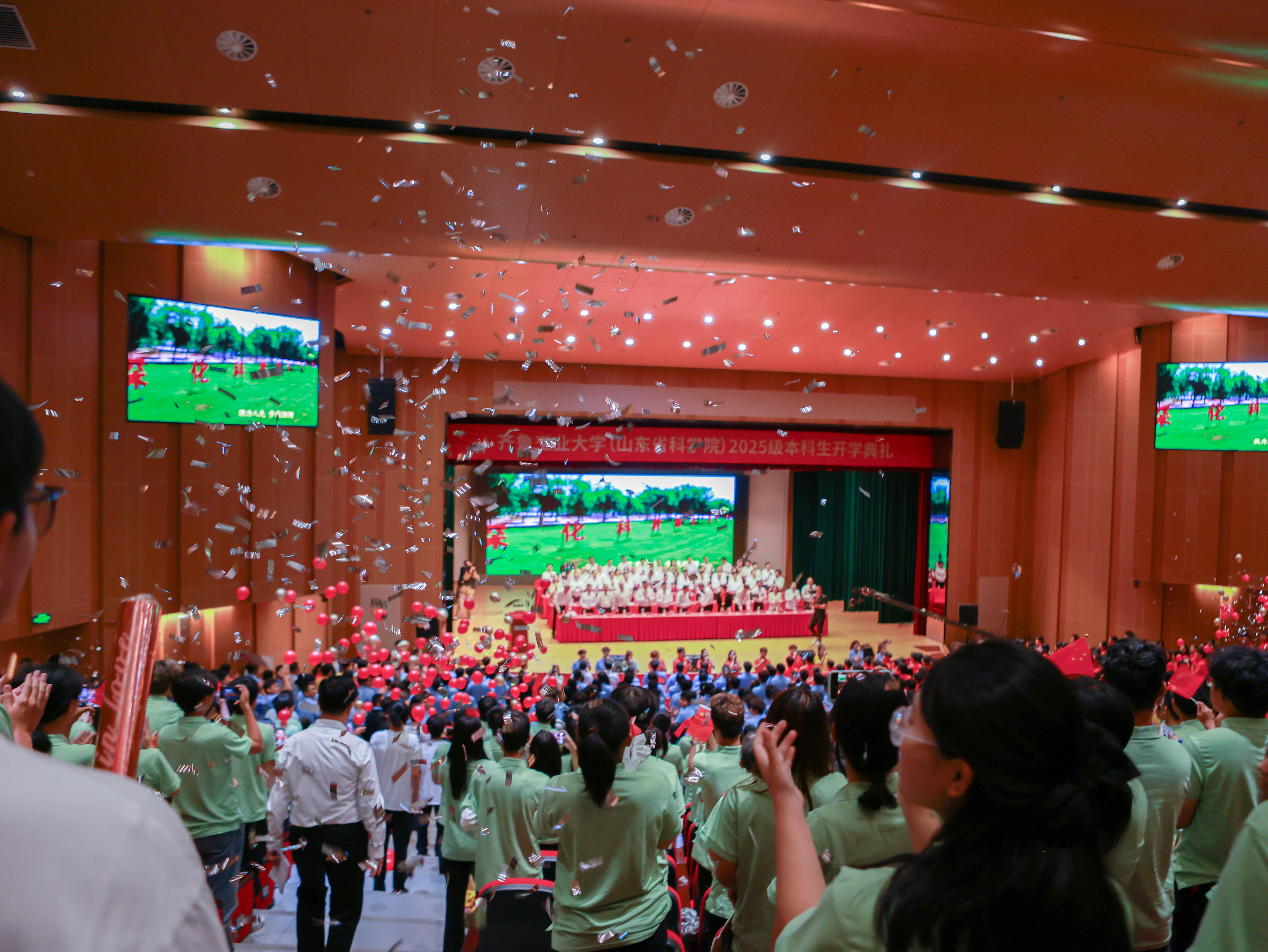 齐鲁工业大学（山东省科学院）举行2025级本科生 开学典礼