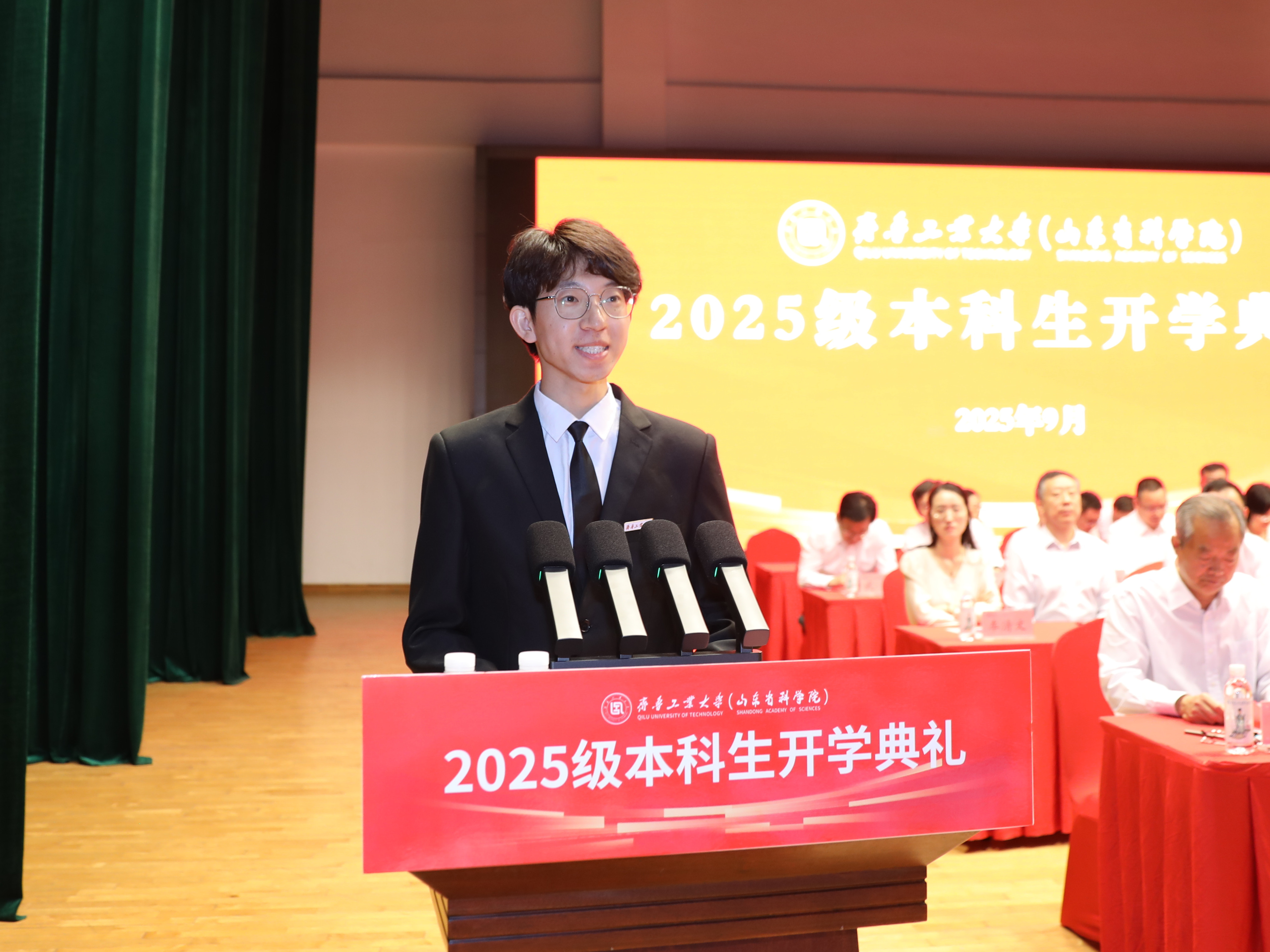 齐鲁工业大学（山东省科学院）举行2025级本科生 开学典礼