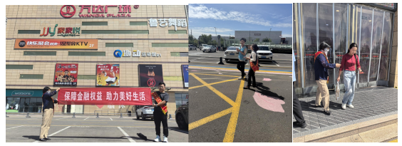 平安产险临沭支公司多维开展金融教育宣传周活动 筑牢公众风险防范屏障