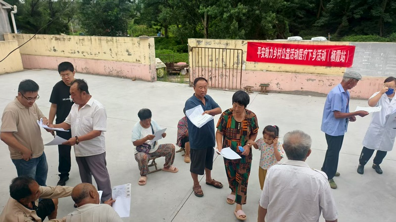 平安产险栖霞支公司开展“医疗下乡”公益行动助力乡村振兴