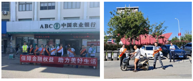 平安产险文登支公司:金融宣教进社区,共筑安全“防护网”