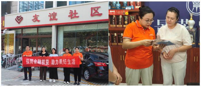 平安产险潍坊中心支公司金融周进社区 服务商户“零距离”