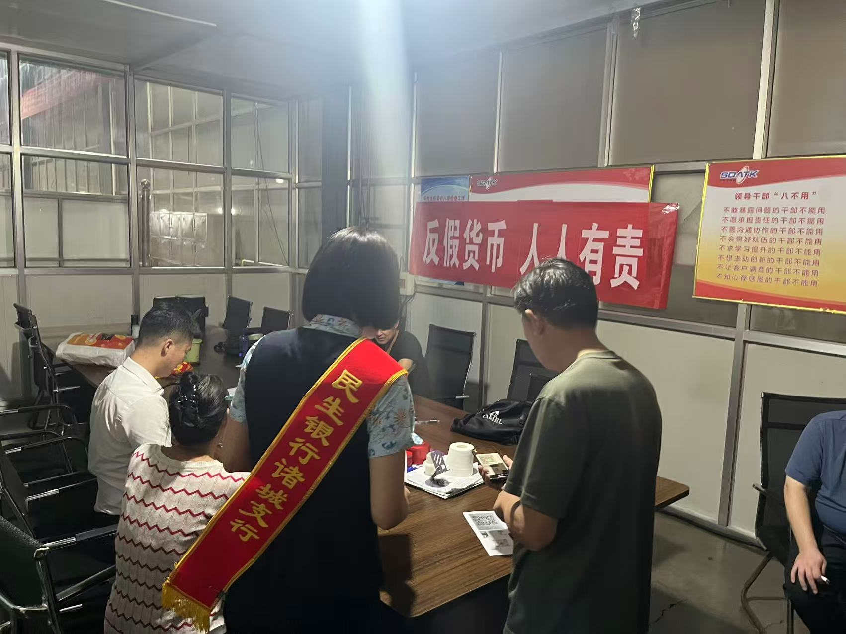 “金融知识送上门 服务群众零距离”民生银行潍坊诸城支行开展反假货币进企业宣传活动