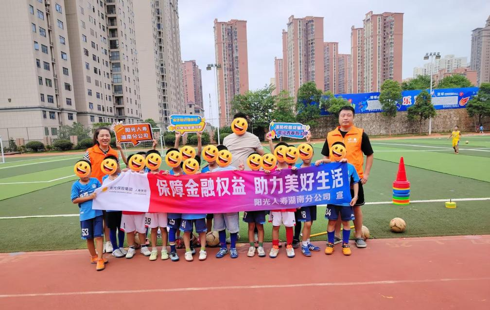 阳光人寿:橙意服务广覆盖,重点人群零距离