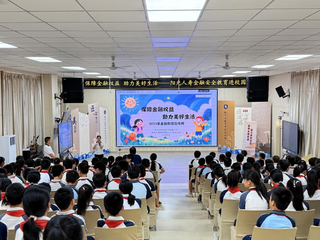 阳光人寿:橙意服务广覆盖,重点人群零距离