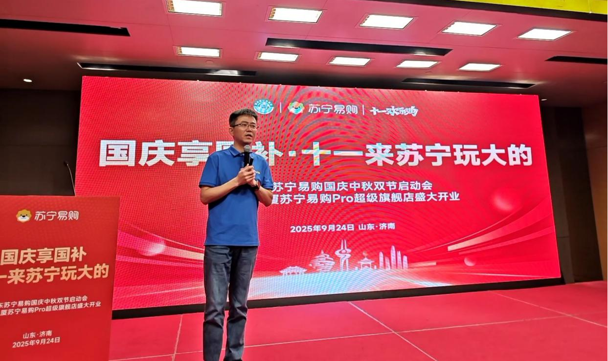 槐荫首家苏宁易购Pro国融大厦店9月26日正式开业！