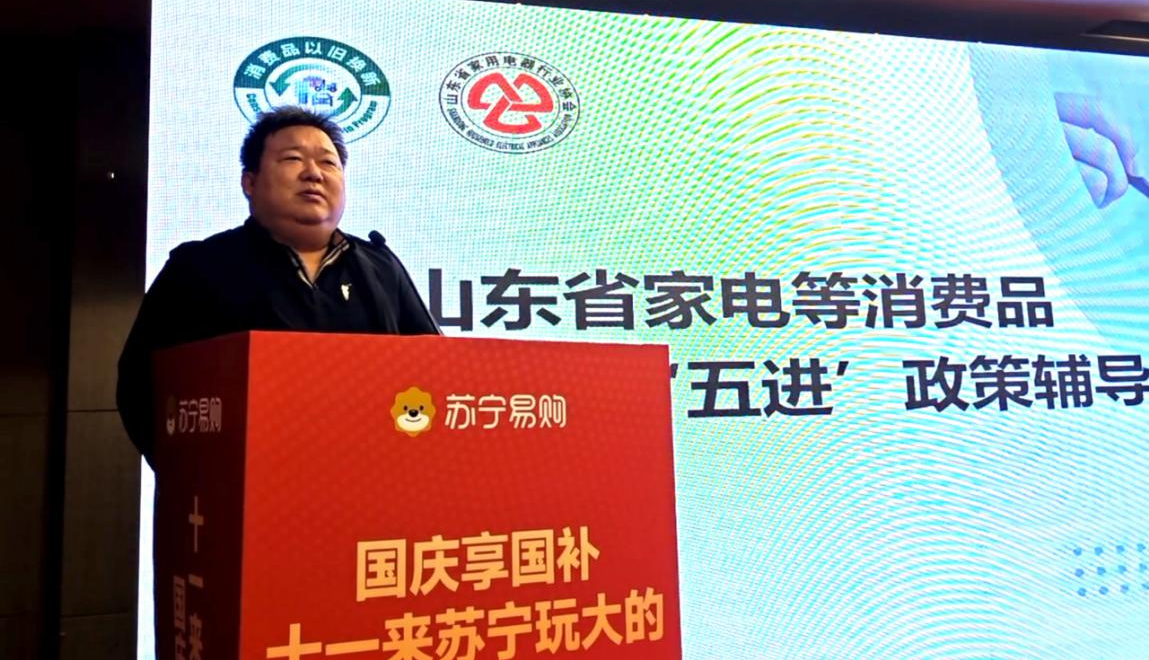 槐荫首家苏宁易购Pro国融大厦店9月26日正式开业！