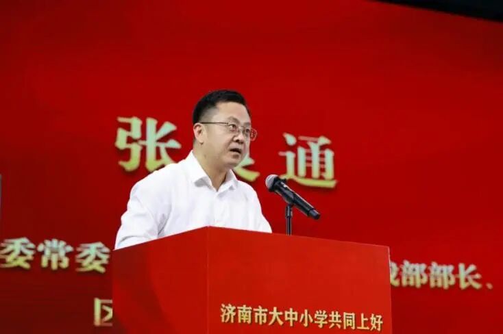 震撼！济南市大中小学爱国和国防教育思政大课活动在历城区举办