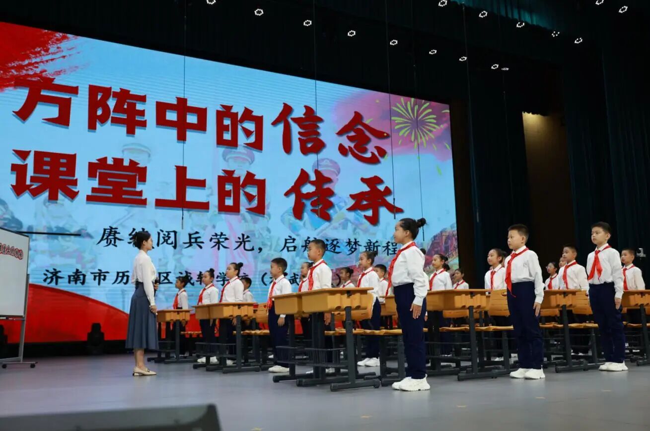 震撼！济南市大中小学爱国和国防教育思政大课活动在历城区举办