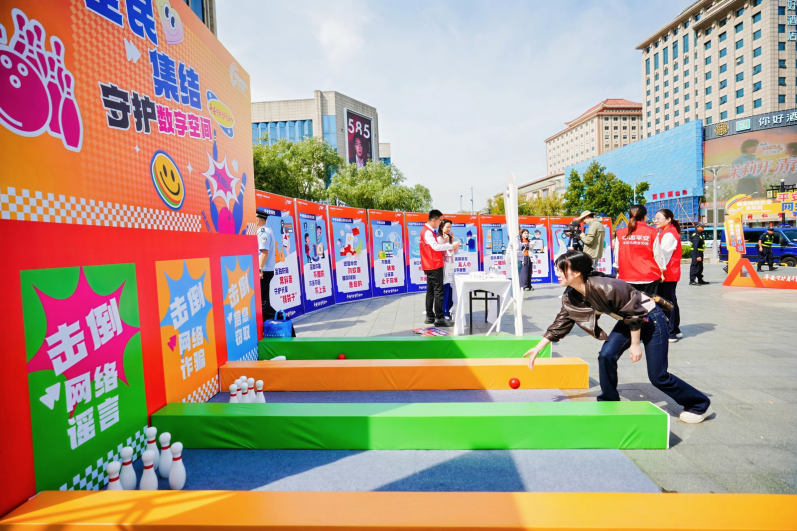 网络安全为人民,网络安全靠人民 2025年网络安全宣传周·法治主题日活动在济南成功举办