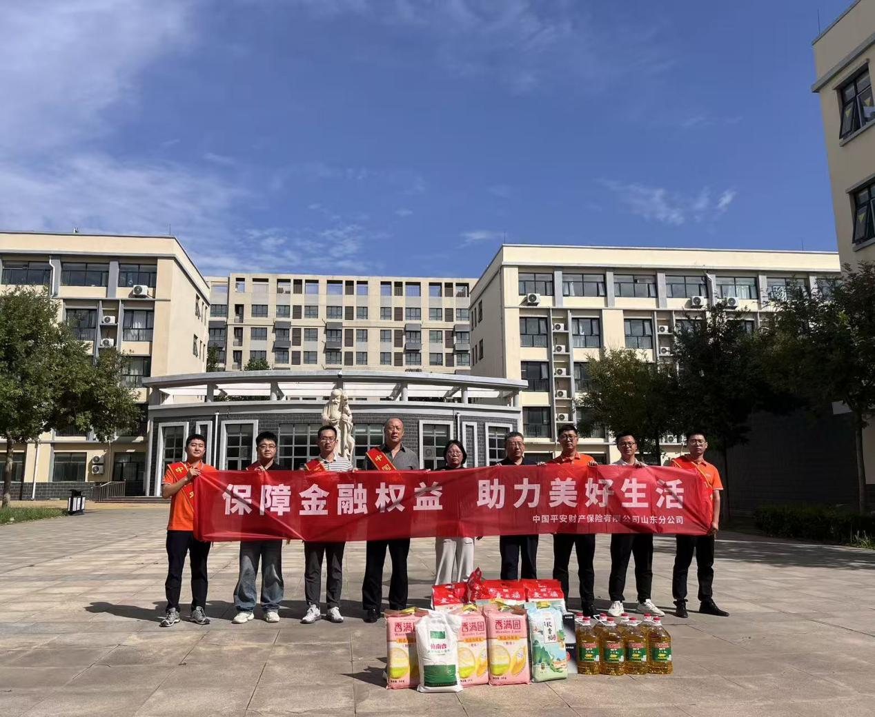 平安产险宁津支公司:金融安全进福利中心 共筑老年群体金融安全屏障