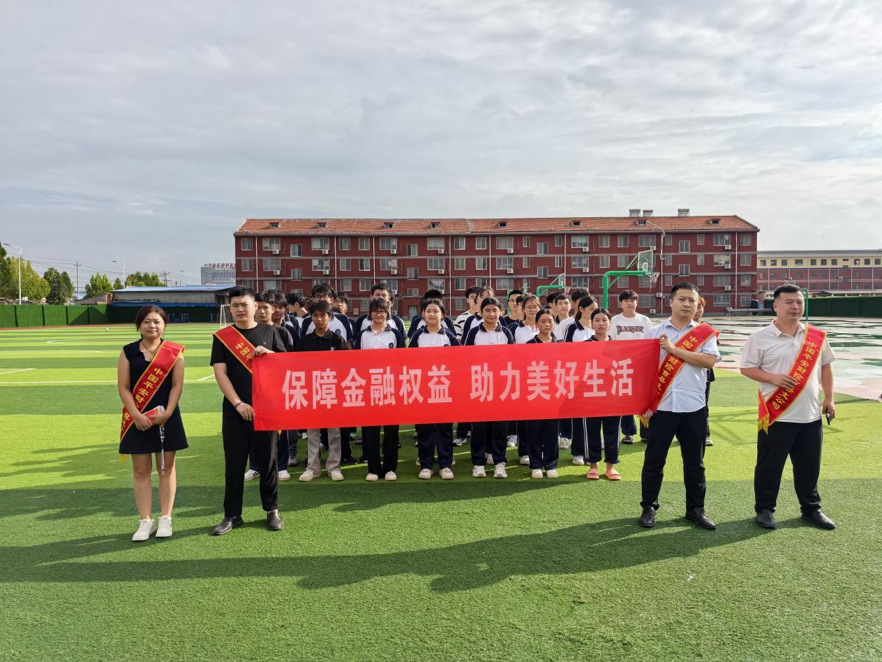 平安产险曹县支公司:操场搭“课堂”,金融知识“活起来