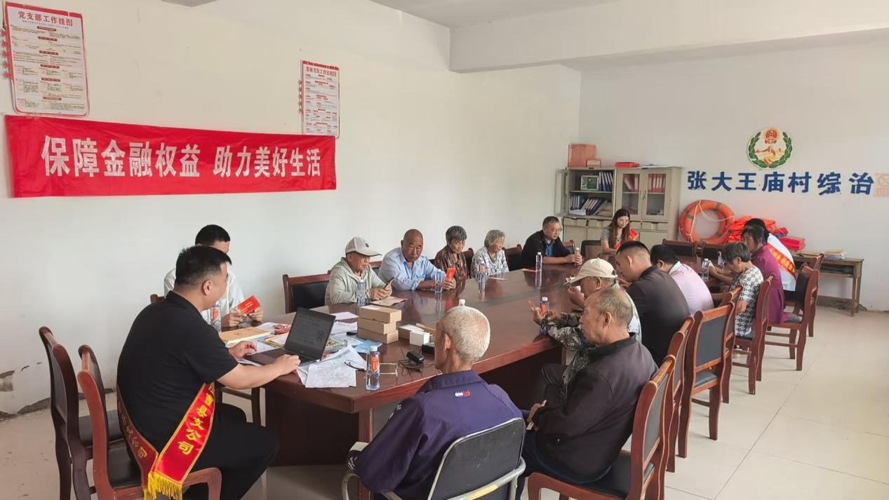 平安产险曹县支公司:金融知识宣传“下乡”,走进青岗集镇张大王庙村