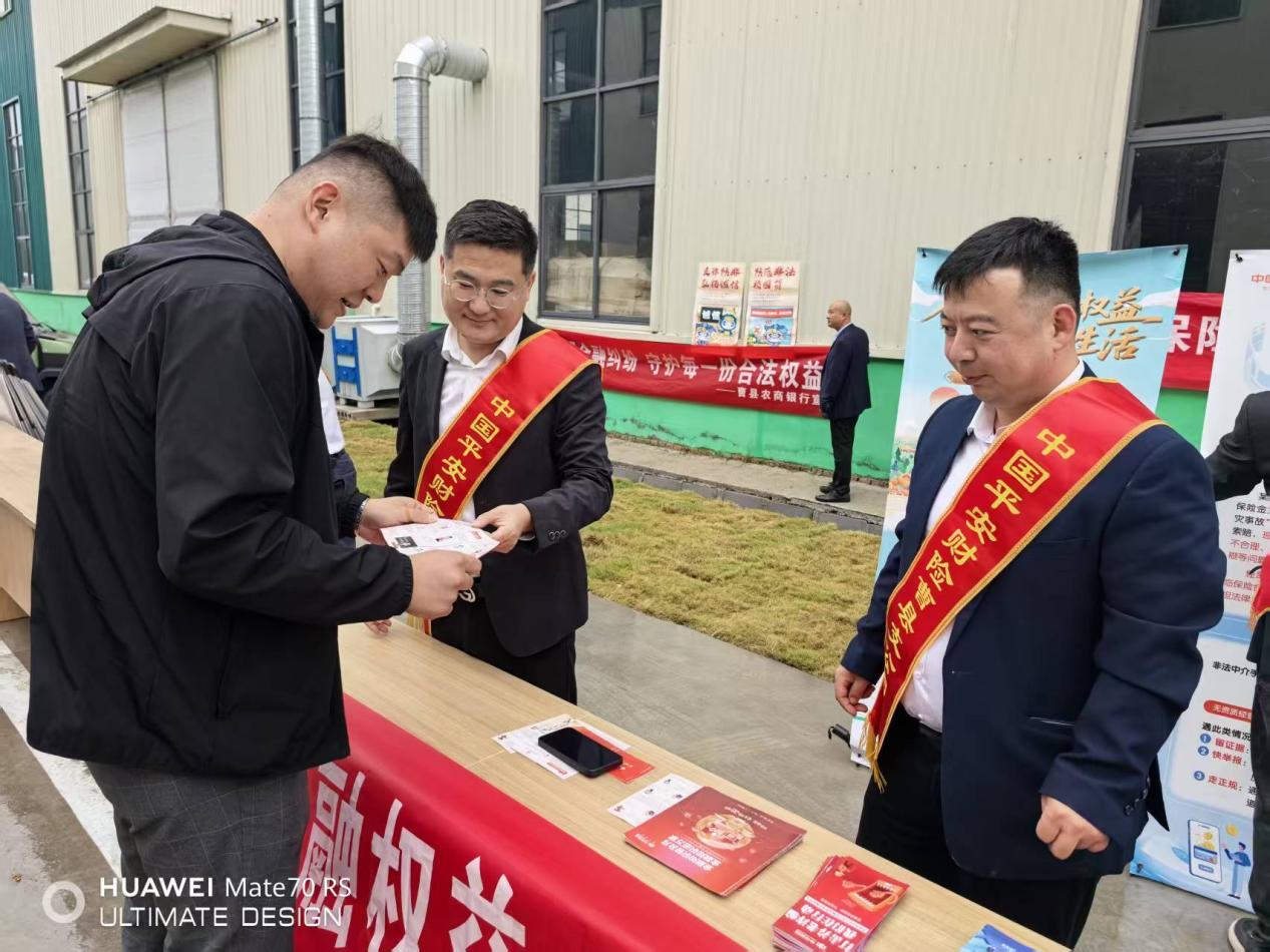 平安产险曹县支公司:林交会现场普及金融知识,筑牢风险防线