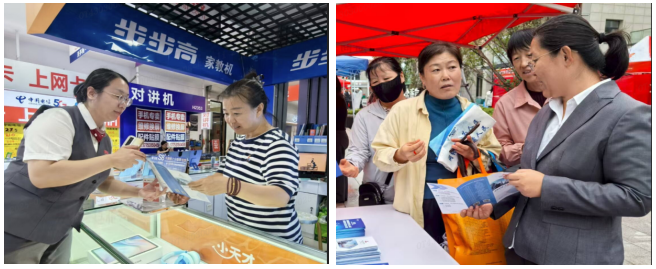 广发银行济南分行开展2025年“金融标准为民利企”主题宣传活动