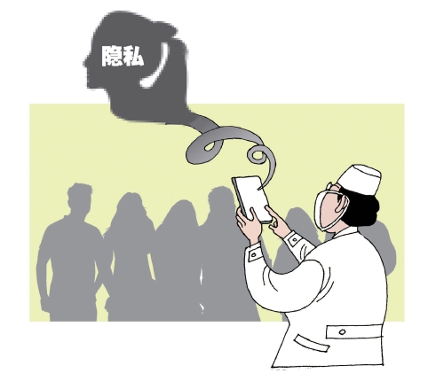 医疗科普岂能越过患者隐私红线