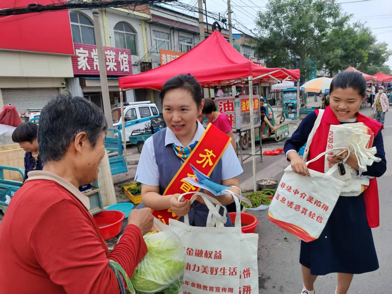 齐鲁银行天桥中心支行开展2025年金融消费者权益保护教育宣传周活动,织密金融安全防护网