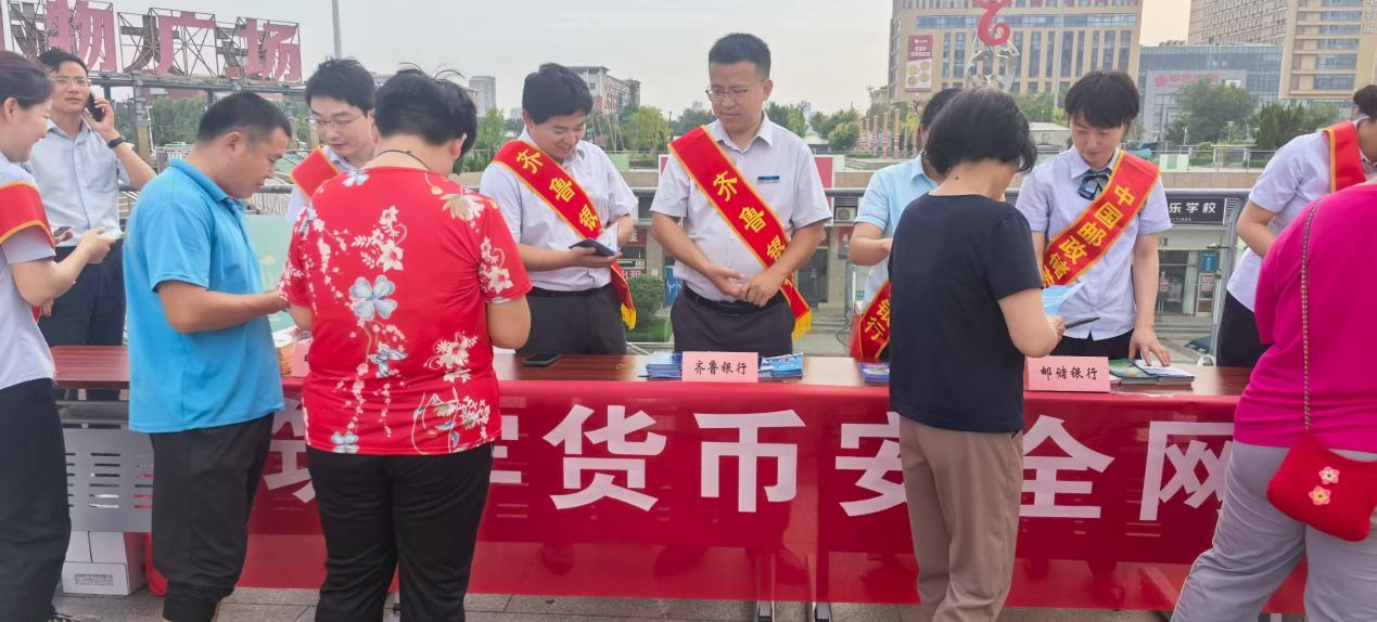 齐鲁银行天桥中心支行开展2025年金融消费者权益保护教育宣传周活动,织密金融安全防护网