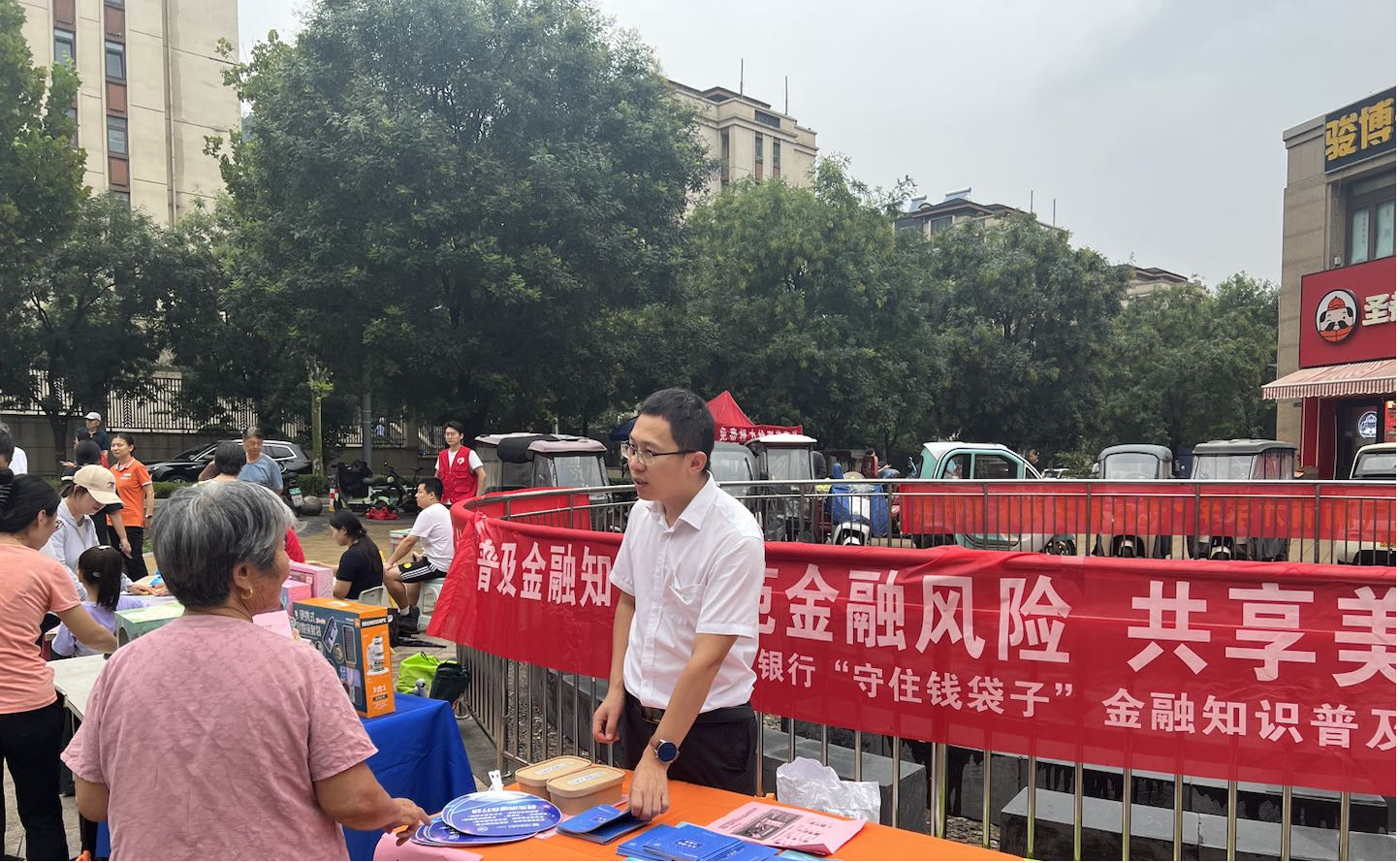 民生银行济南领秀城东社区支行开展消保宣传活动