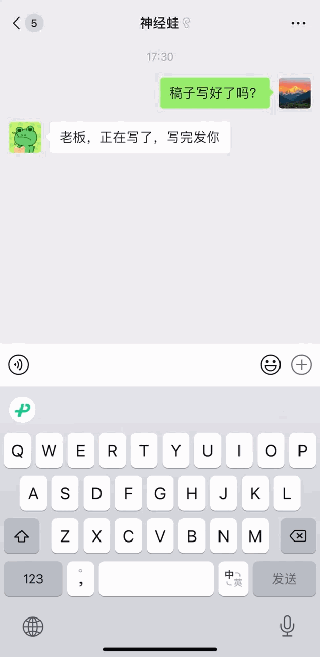 微信新功能上线!网友:正好假期很需要